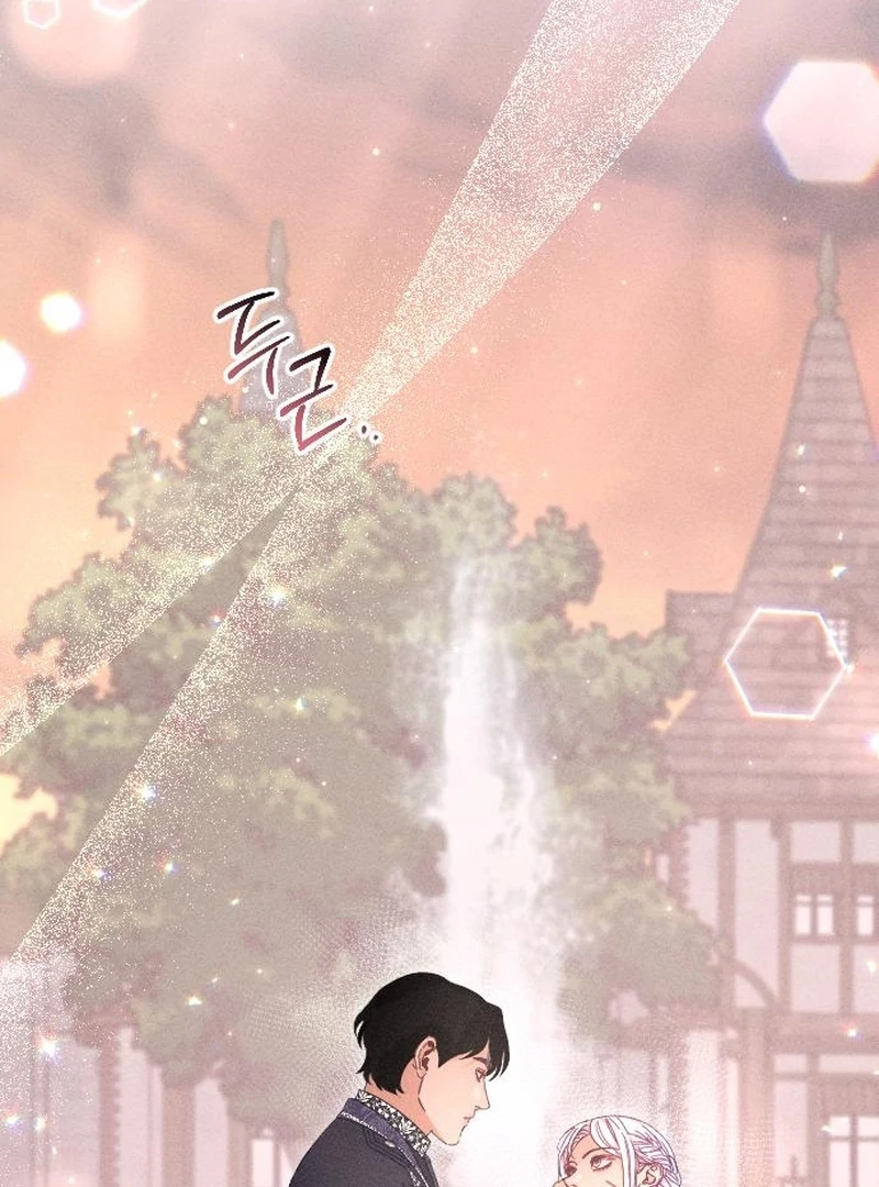 Dare I Hope Chapter 9 page 82