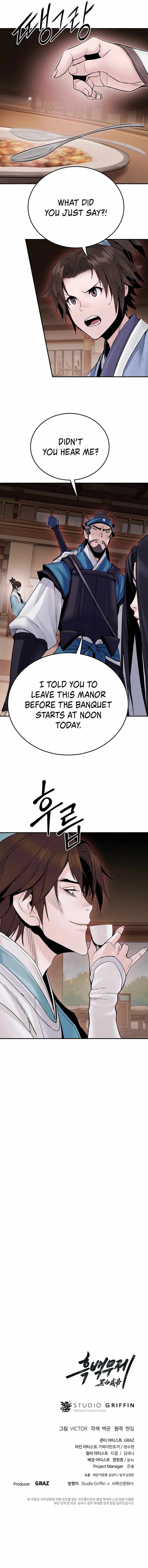 Dark and Light Martial Emperor Chapter 14 page 10
