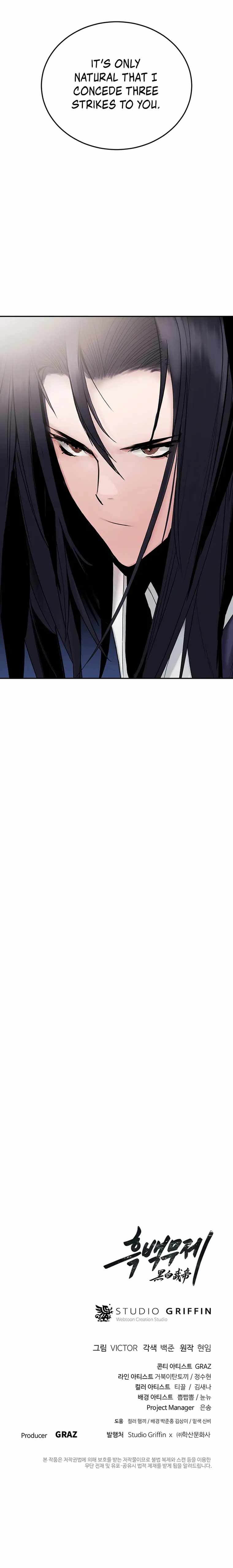 Dark and Light Martial Emperor Chapter 15 page 15