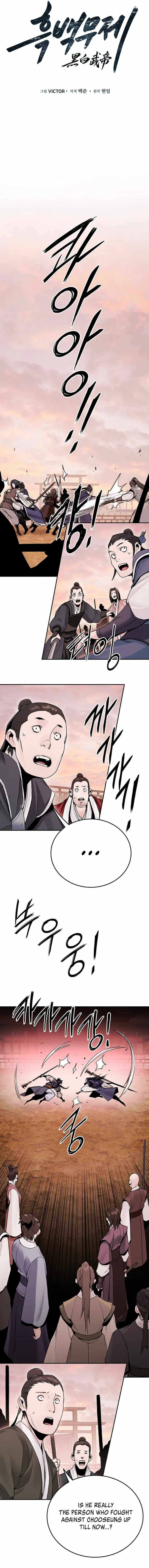 Dark and Light Martial Emperor Chapter 18 page 7
