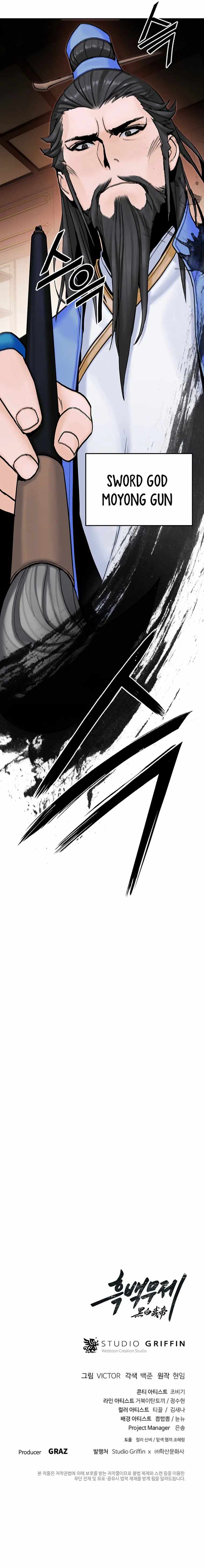 Dark and Light Martial Emperor Chapter 20 page 14