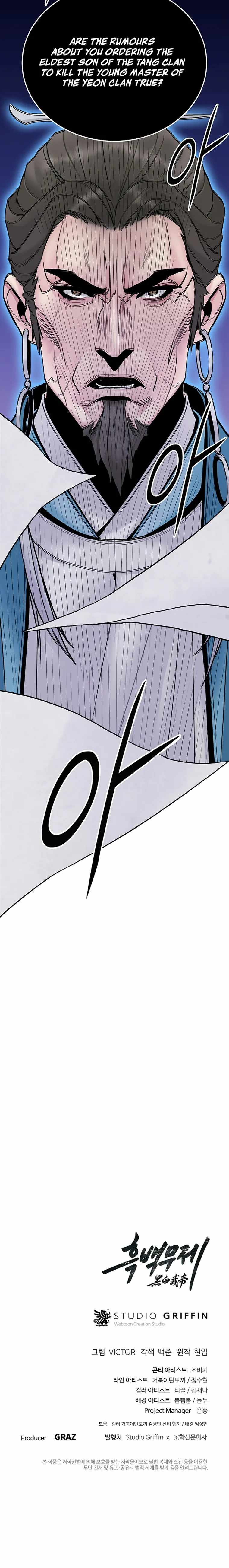 Dark and Light Martial Emperor Chapter 22 page 20