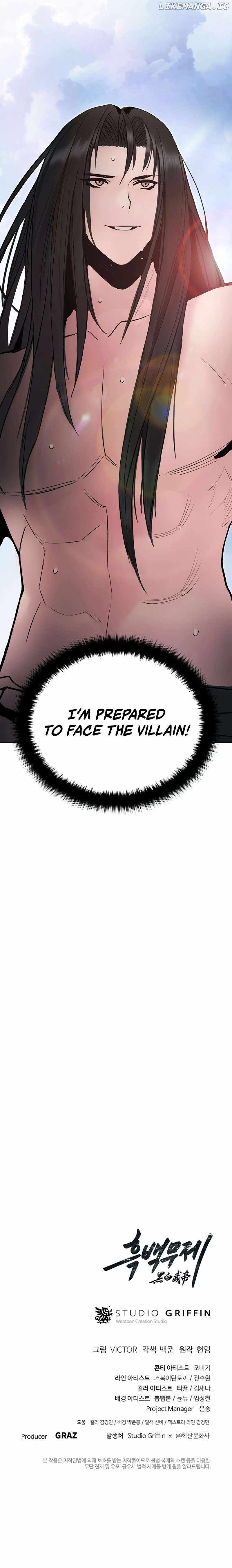 Dark and Light Martial Emperor Chapter 23 page 11