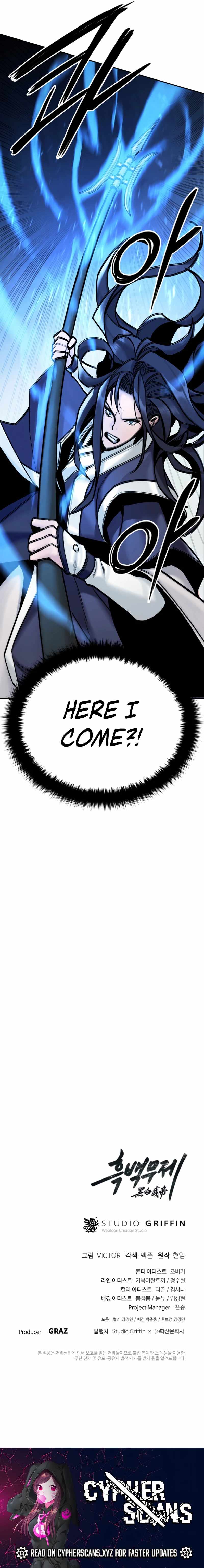 Dark and Light Martial Emperor Chapter 24 page 12