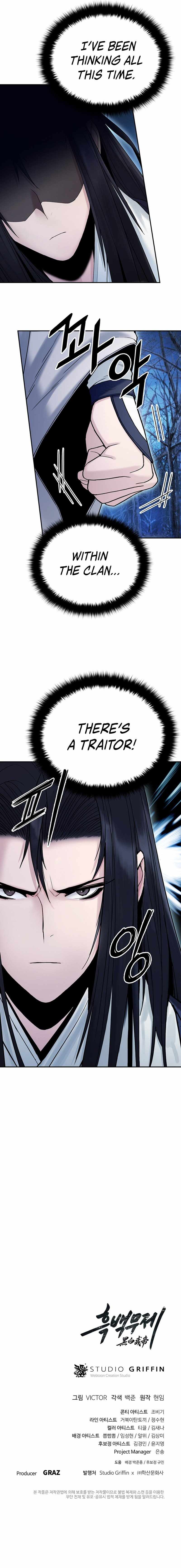 Dark and Light Martial Emperor Chapter 27 page 11