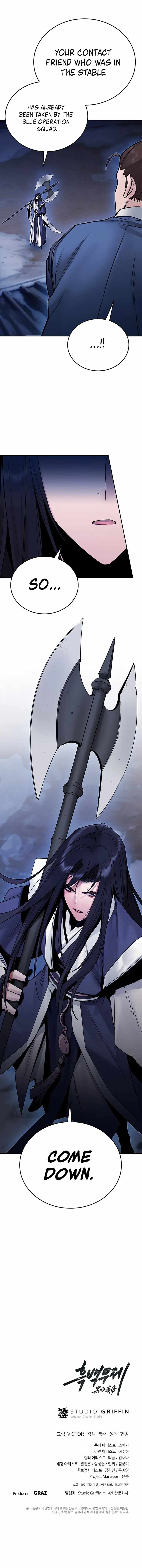 Dark and Light Martial Emperor Chapter 29 page 15