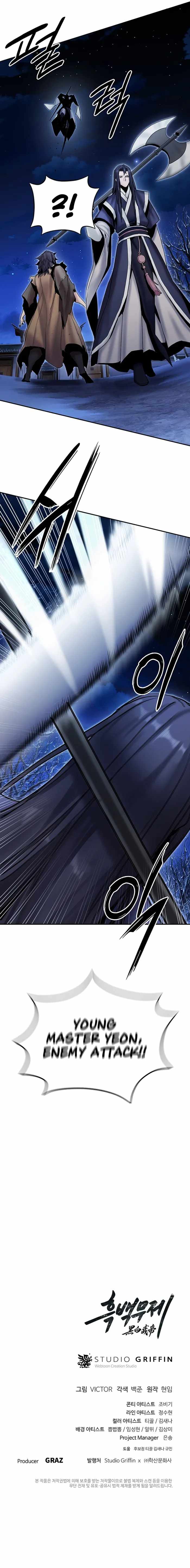 Dark and Light Martial Emperor Chapter 30 page 10