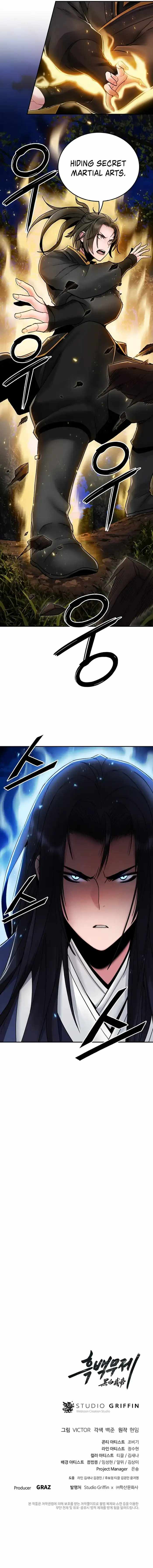 Dark and Light Martial Emperor Chapter 33 page 10
