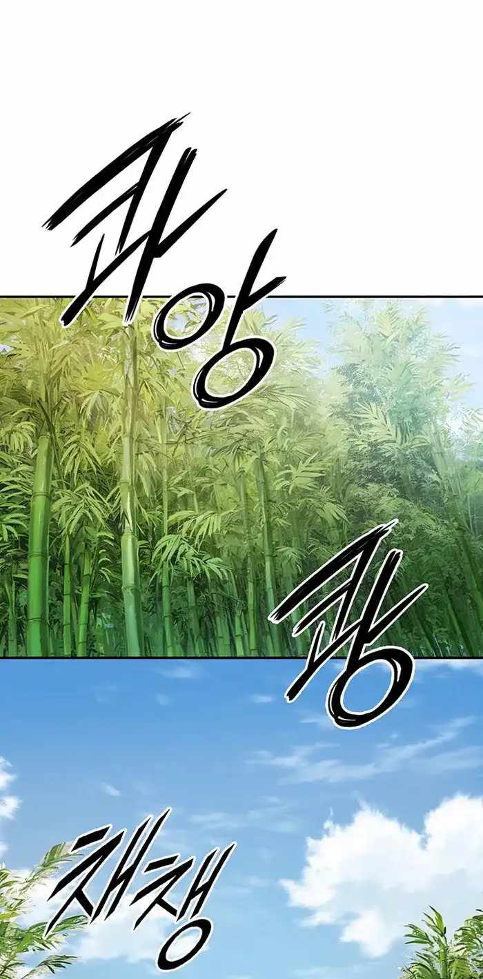 Dark and Light Martial Emperor Chapter 37 page 1