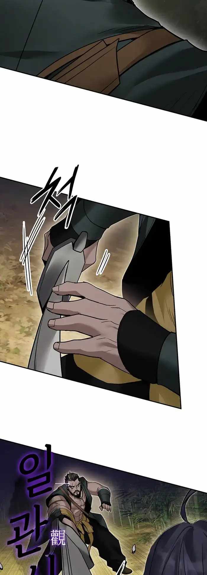 Dark and Light Martial Emperor Chapter 37 page 33