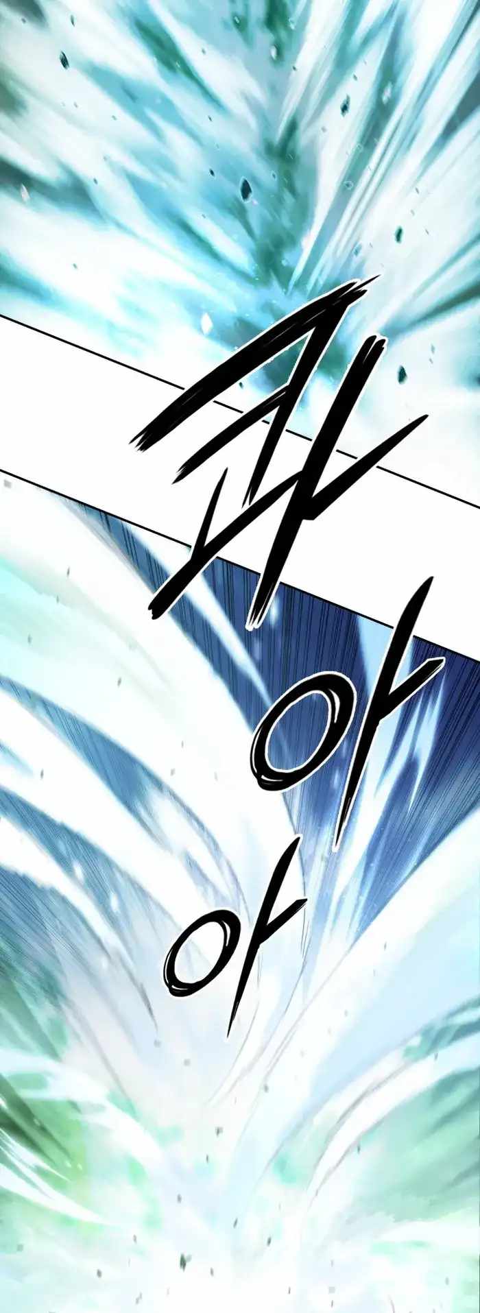 Dark and Light Martial Emperor Chapter 38 page 2