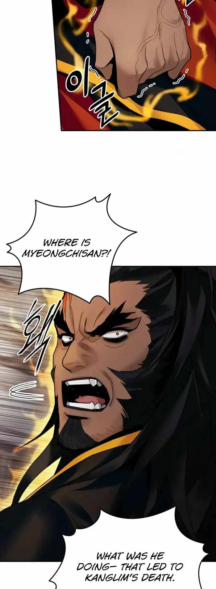 Dark and Light Martial Emperor Chapter 38 page 35