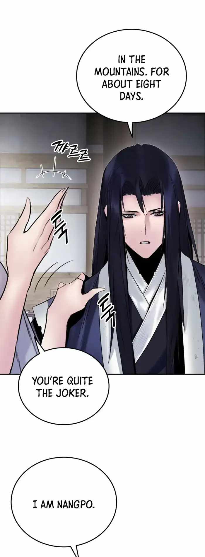 Dark and Light Martial Emperor Chapter 39 page 7