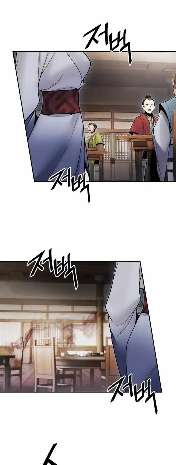 Dark and Light Martial Emperor Chapter 39 page 32