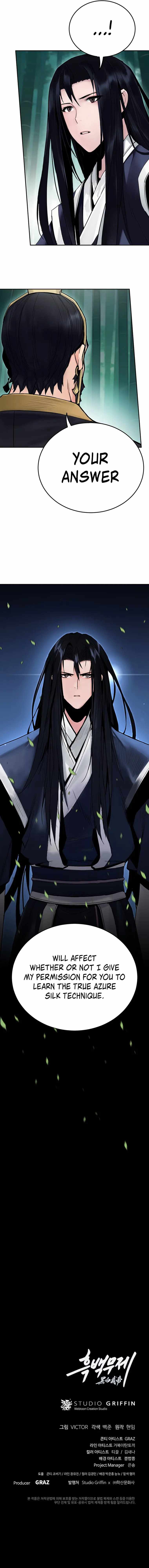 Dark and Light Martial Emperor Chapter 4 page 13