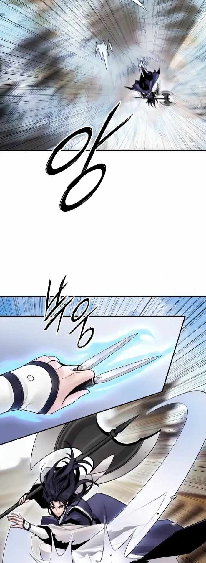 Dark and Light Martial Emperor Chapter 40 page 9