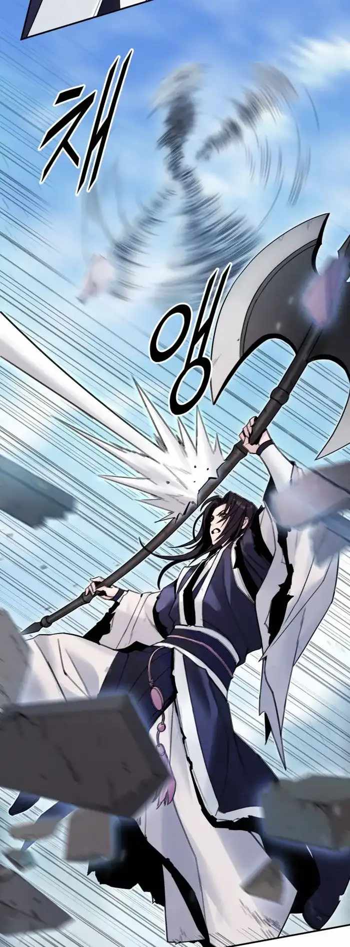 Dark and Light Martial Emperor Chapter 40 page 26