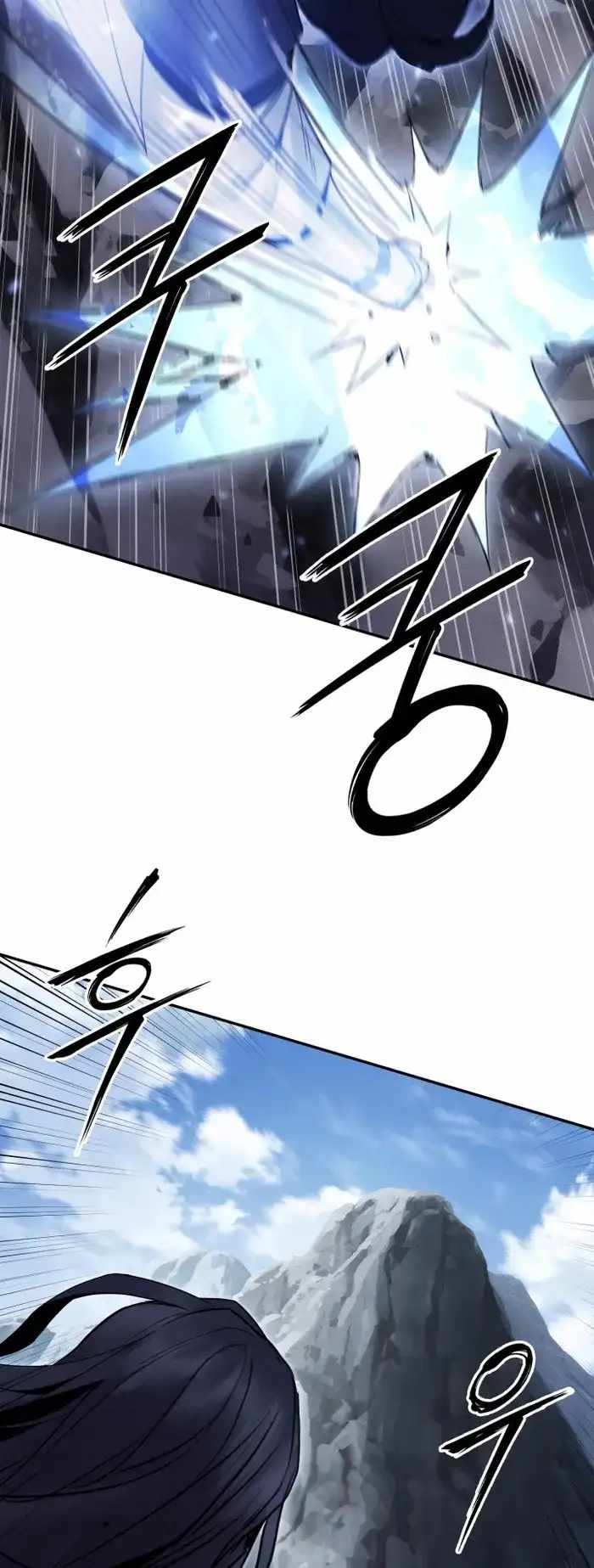 Dark and Light Martial Emperor Chapter 40 page 37