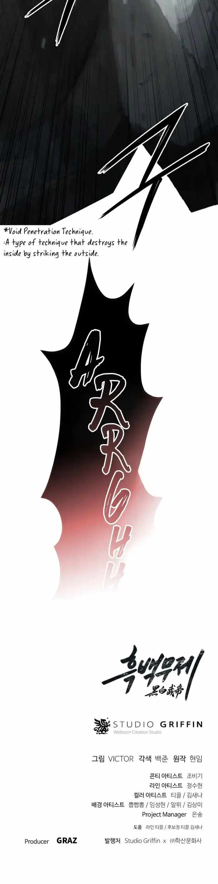 Dark and Light Martial Emperor Chapter 40 page 65