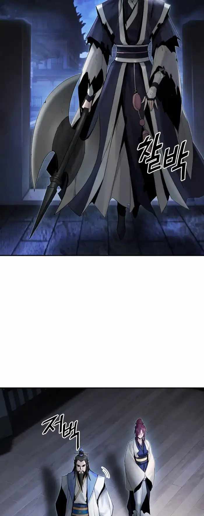 Dark and Light Martial Emperor Chapter 41 page 9
