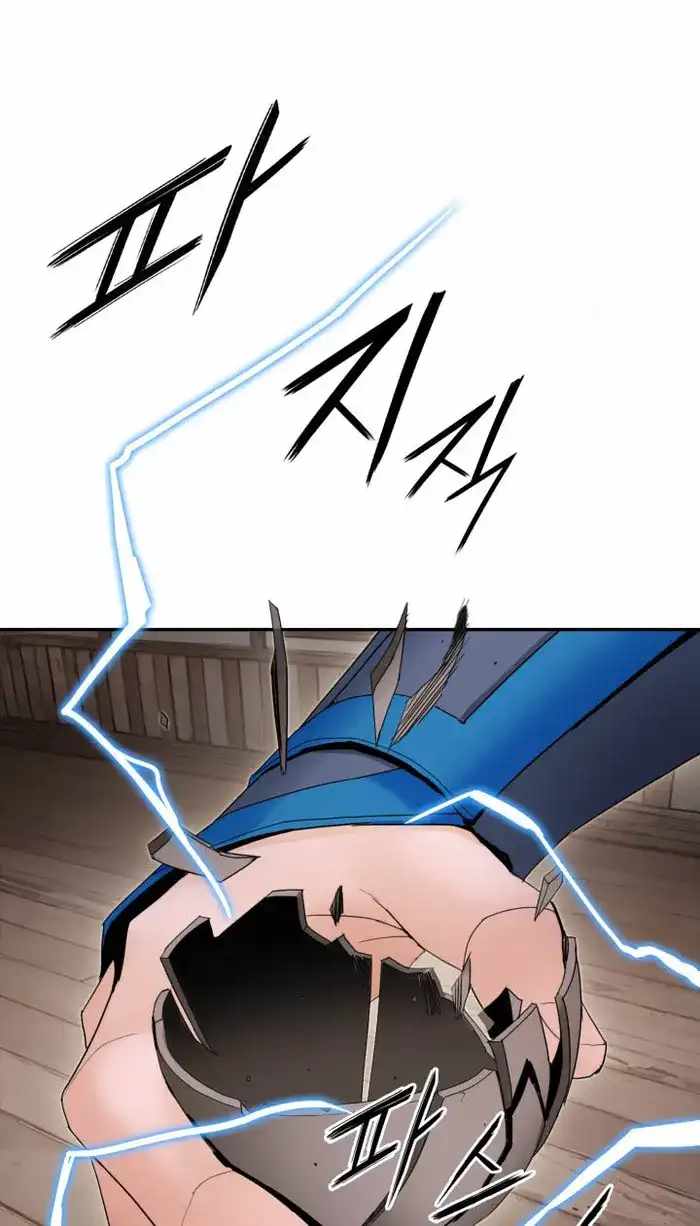 Dark and Light Martial Emperor Chapter 42 page 26