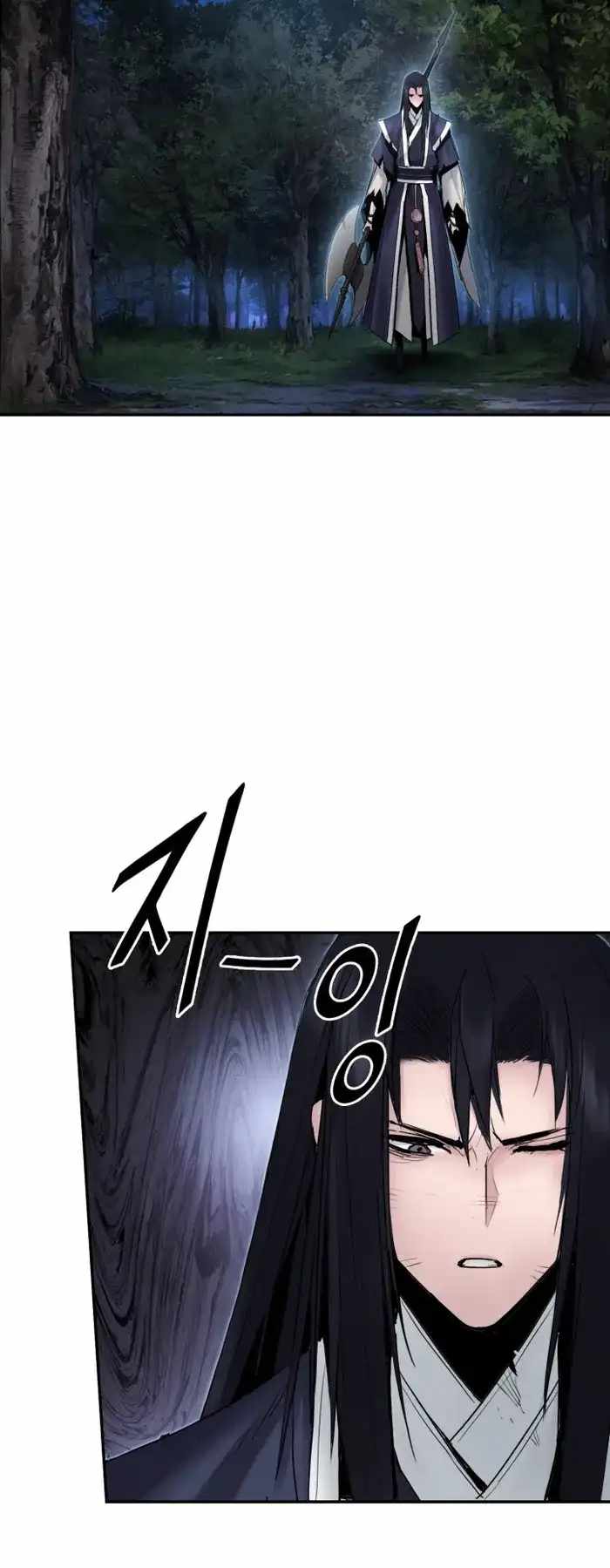 Dark and Light Martial Emperor Chapter 42 page 29
