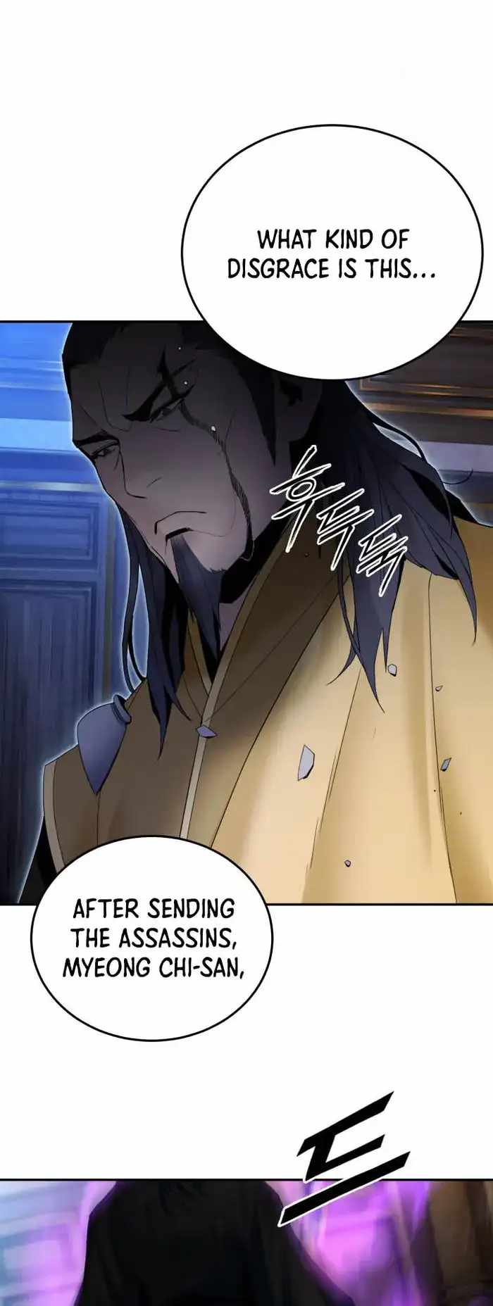 Dark and Light Martial Emperor Chapter 42 page 57