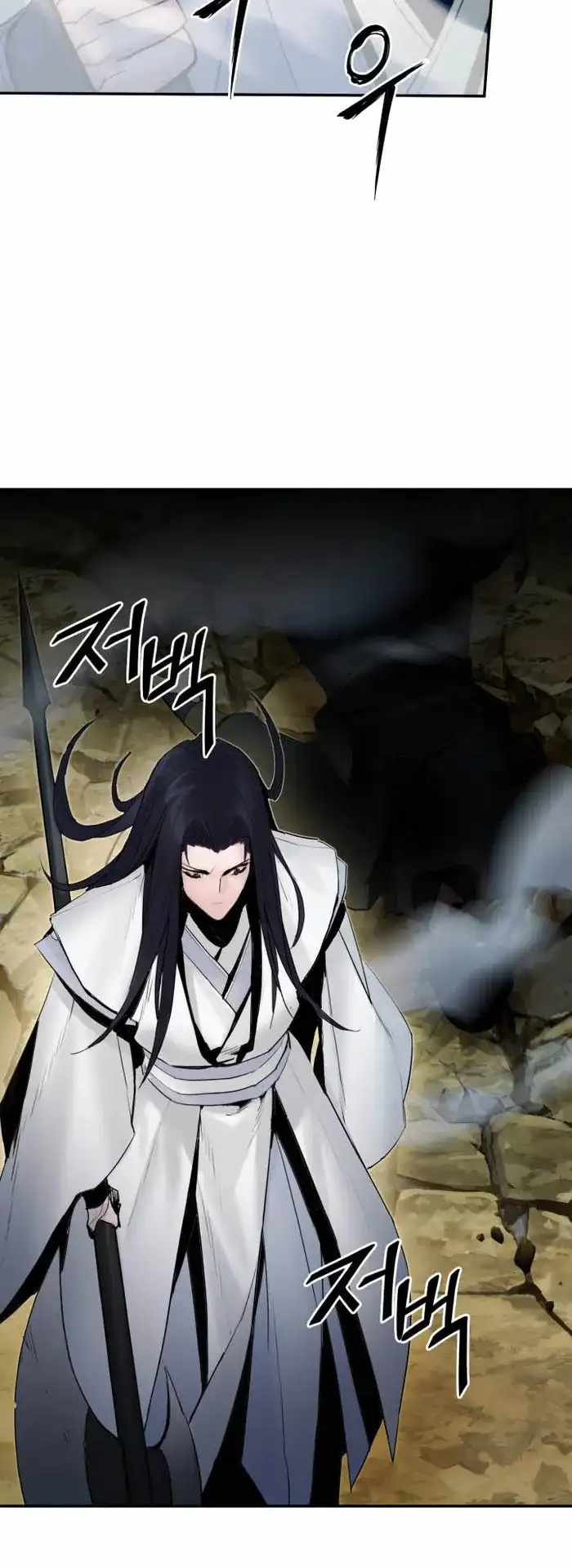 Dark and Light Martial Emperor Chapter 43 page 53