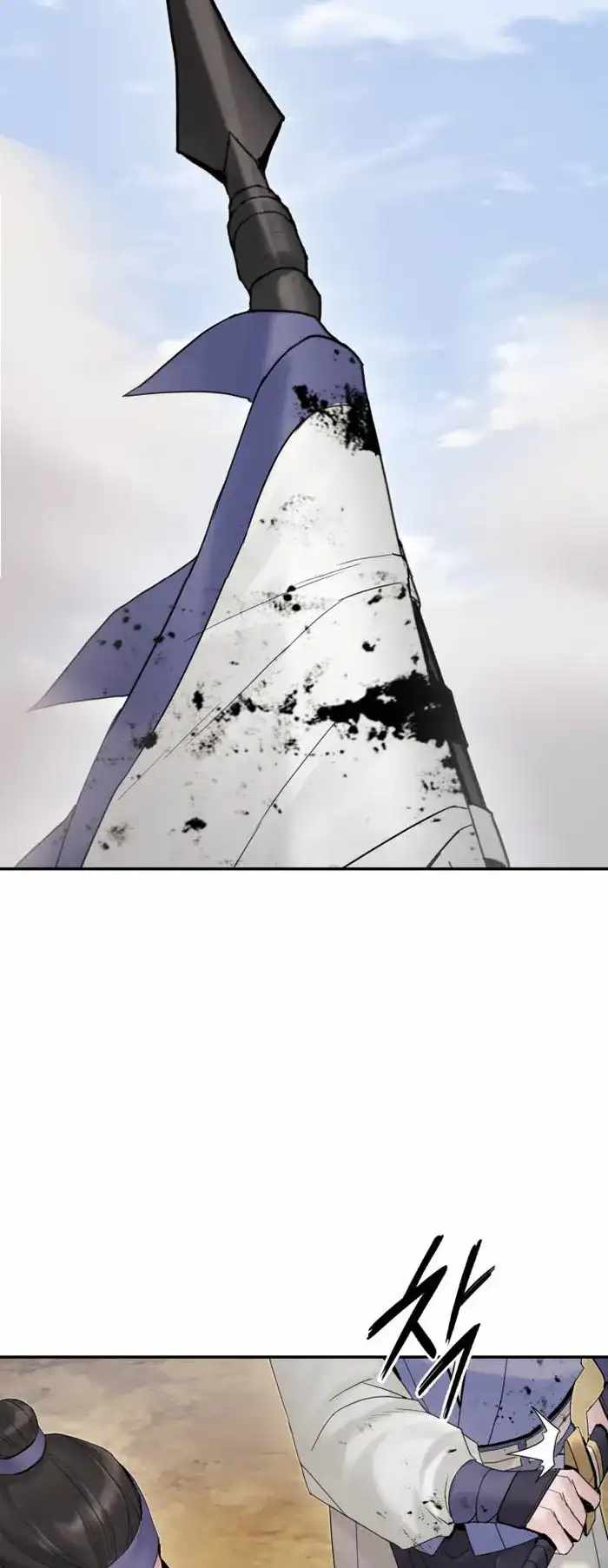Dark and Light Martial Emperor Chapter 43 page 65