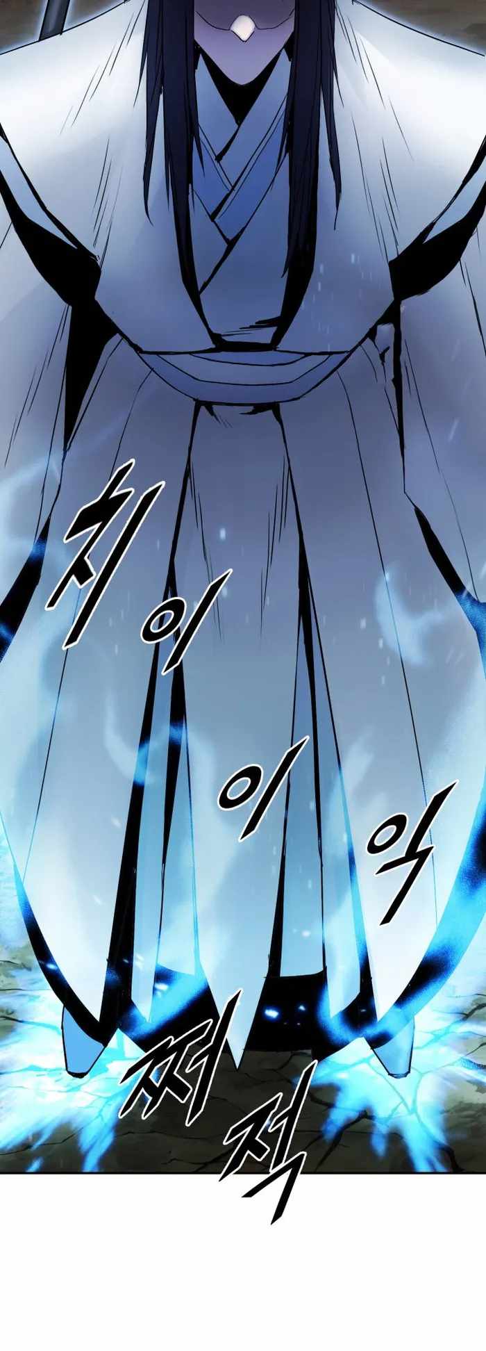 Dark and Light Martial Emperor Chapter 44 page 57