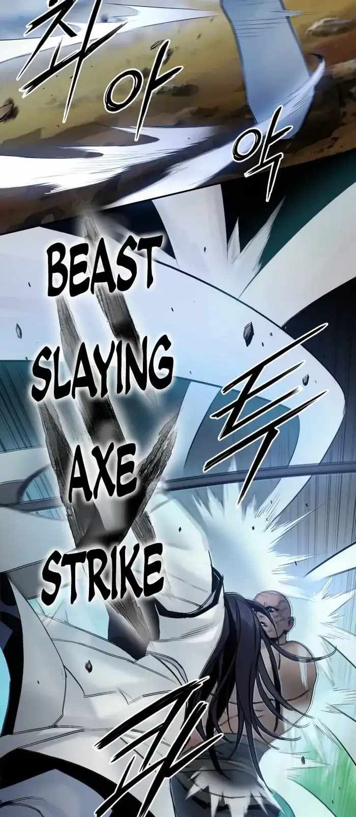 Dark and Light Martial Emperor Chapter 45 page 25