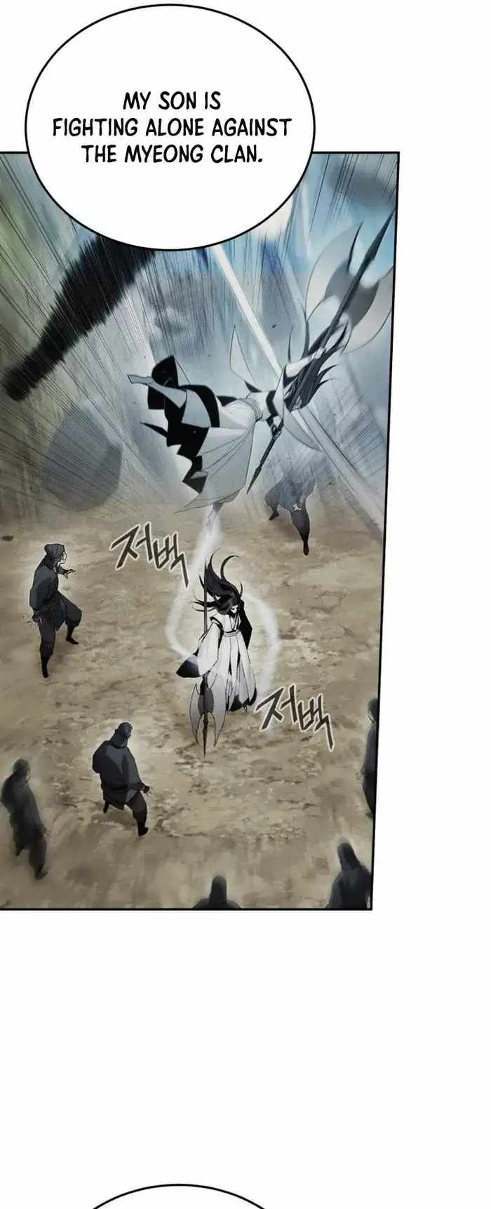 Dark and Light Martial Emperor Chapter 45 page 12