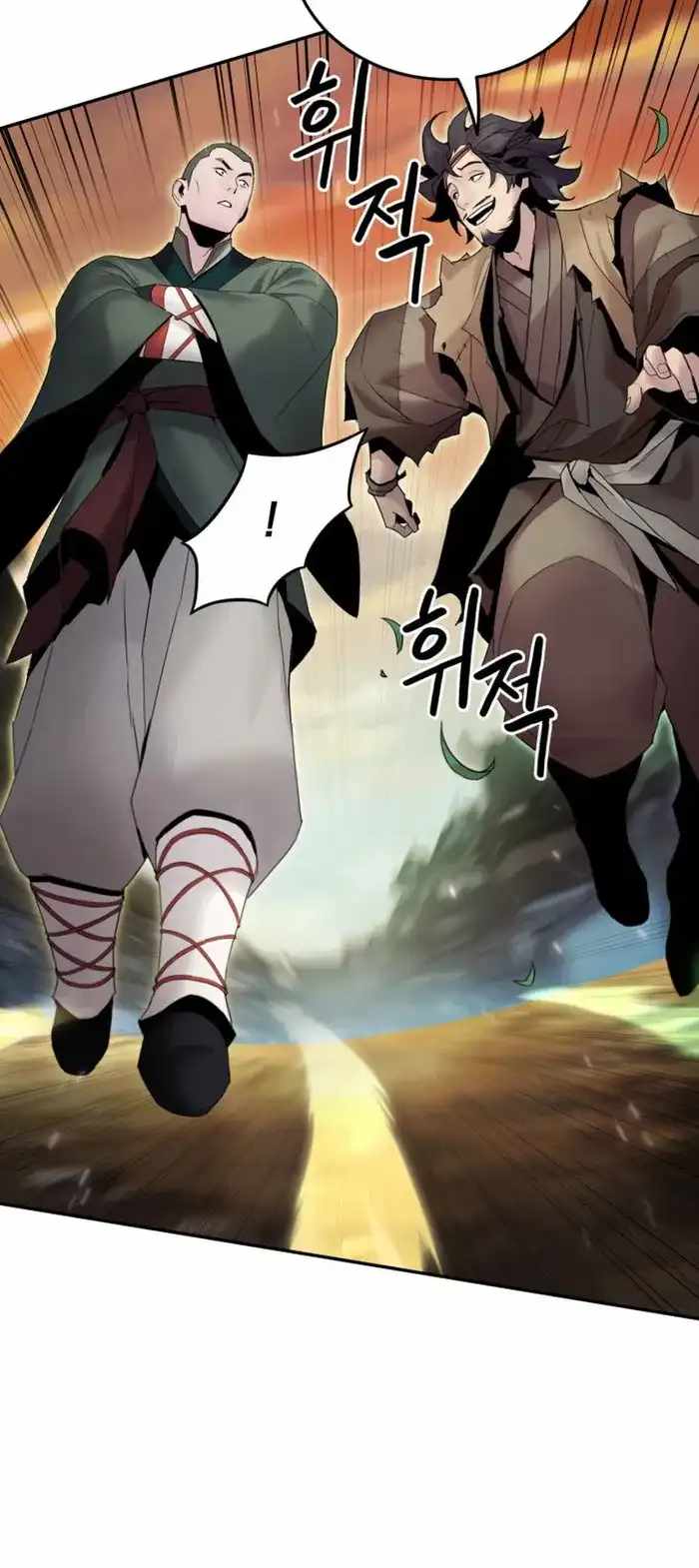 Dark and Light Martial Emperor Chapter 45 page 61