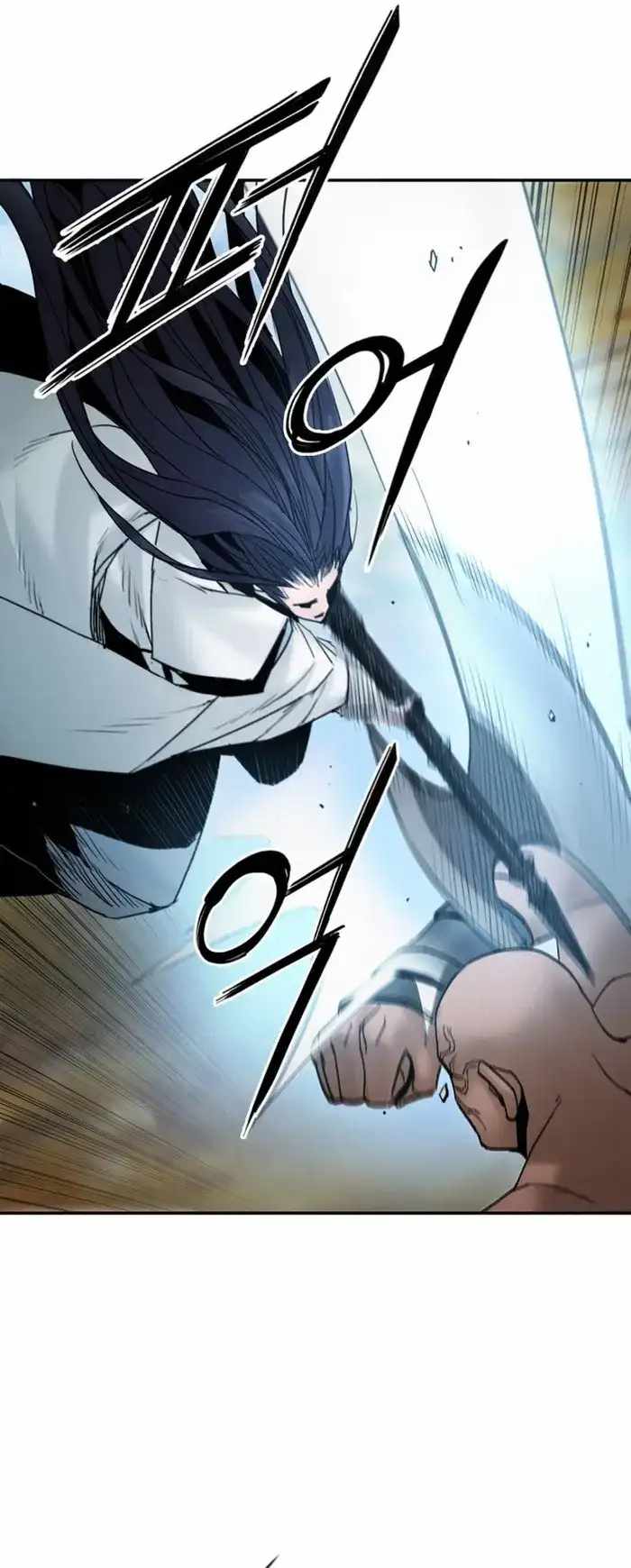 Dark and Light Martial Emperor Chapter 45 page 17