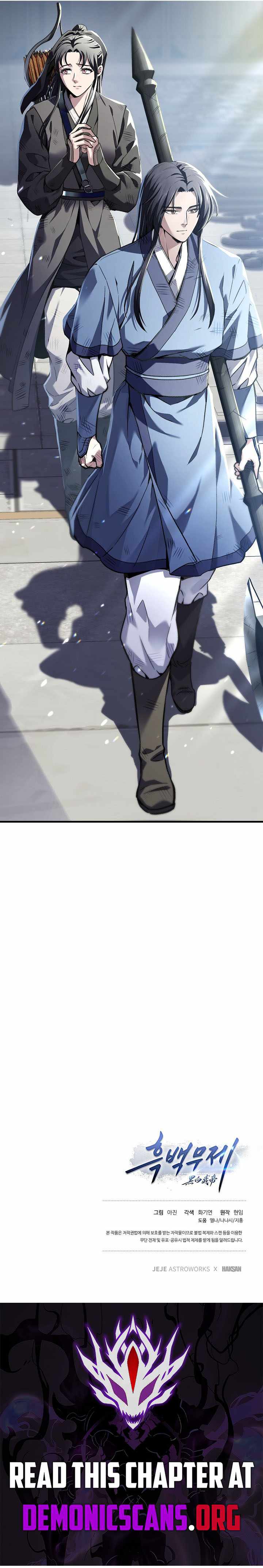 Dark and Light Martial Emperor Chapter 65 page 16
