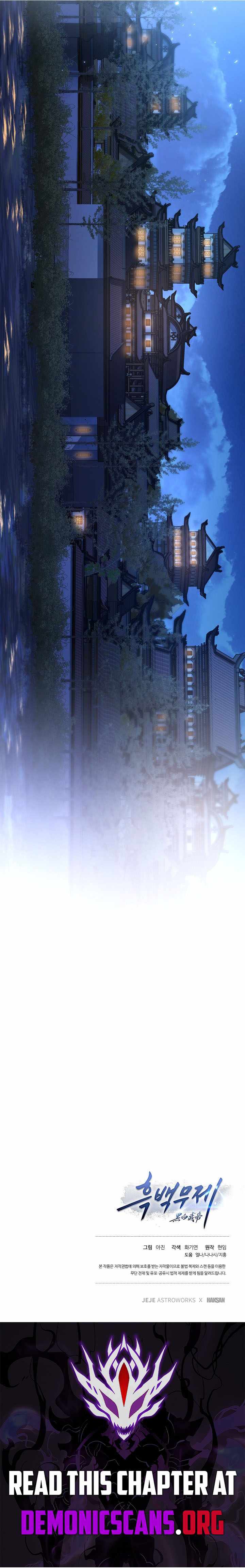 Dark and Light Martial Emperor Chapter 67 page 17