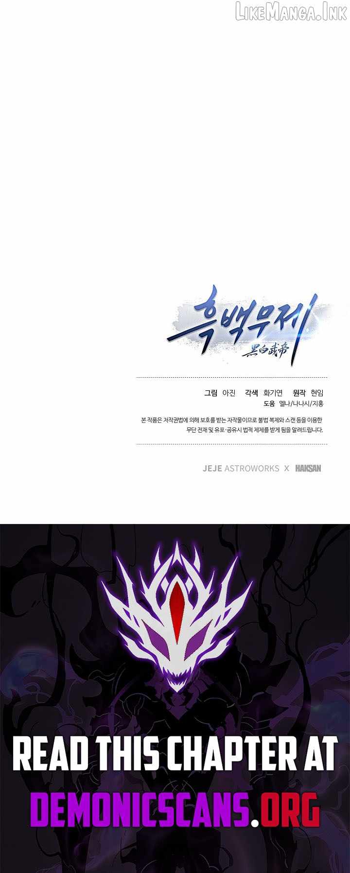 Dark and Light Martial Emperor Chapter 68 page 18
