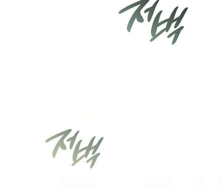 Dark Moon: Two Moons Chapter 10 page 68