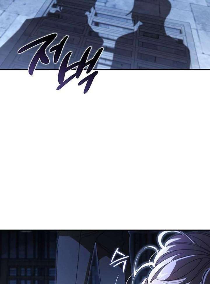 Dark Moon: Two Moons Chapter 10 page 79