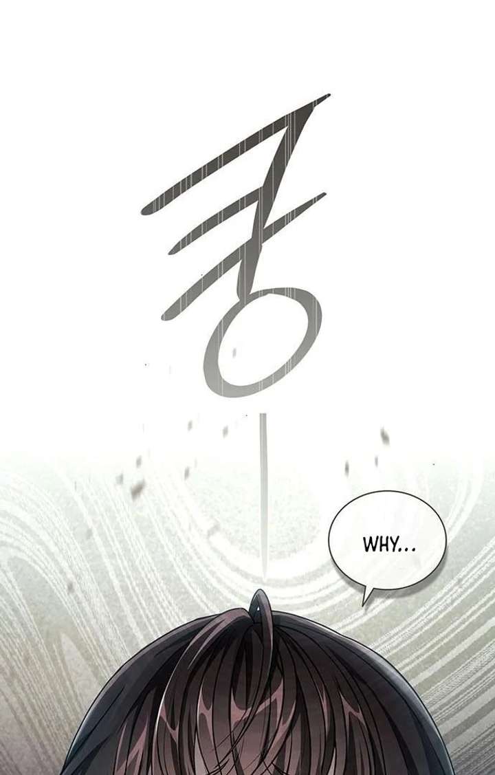 Dark Moon: Two Moons Chapter 2 page 23