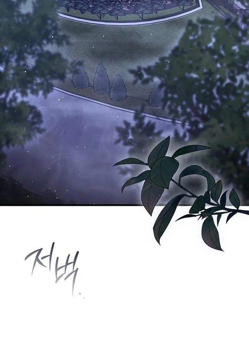 Dark Moon: Two Moons Chapter 48 page 133