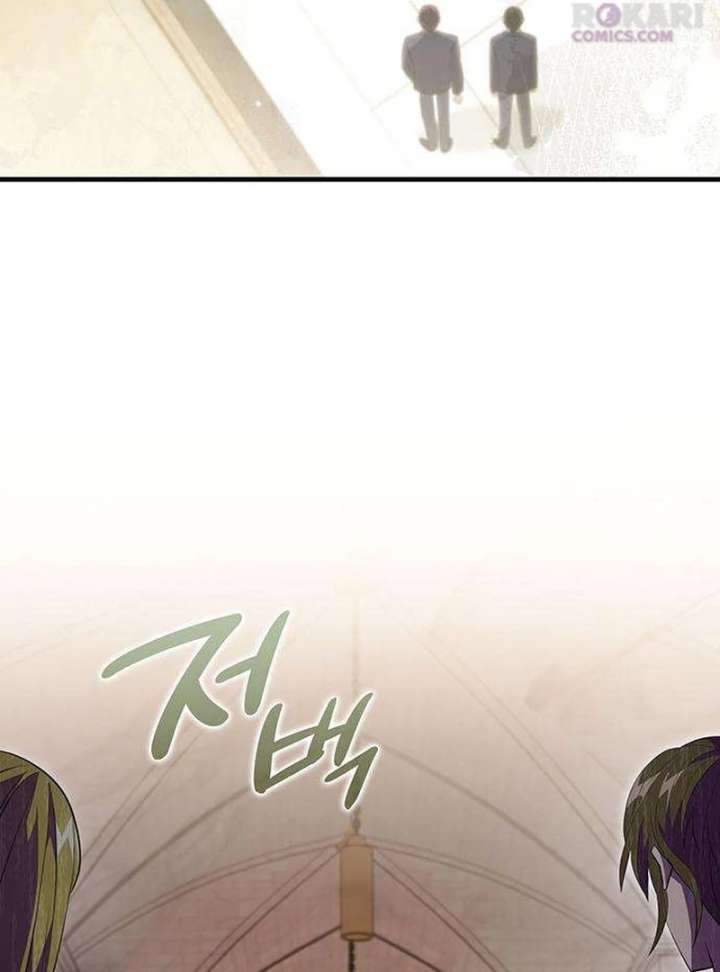 Dark Moon: Two Moons Chapter 5 page 89