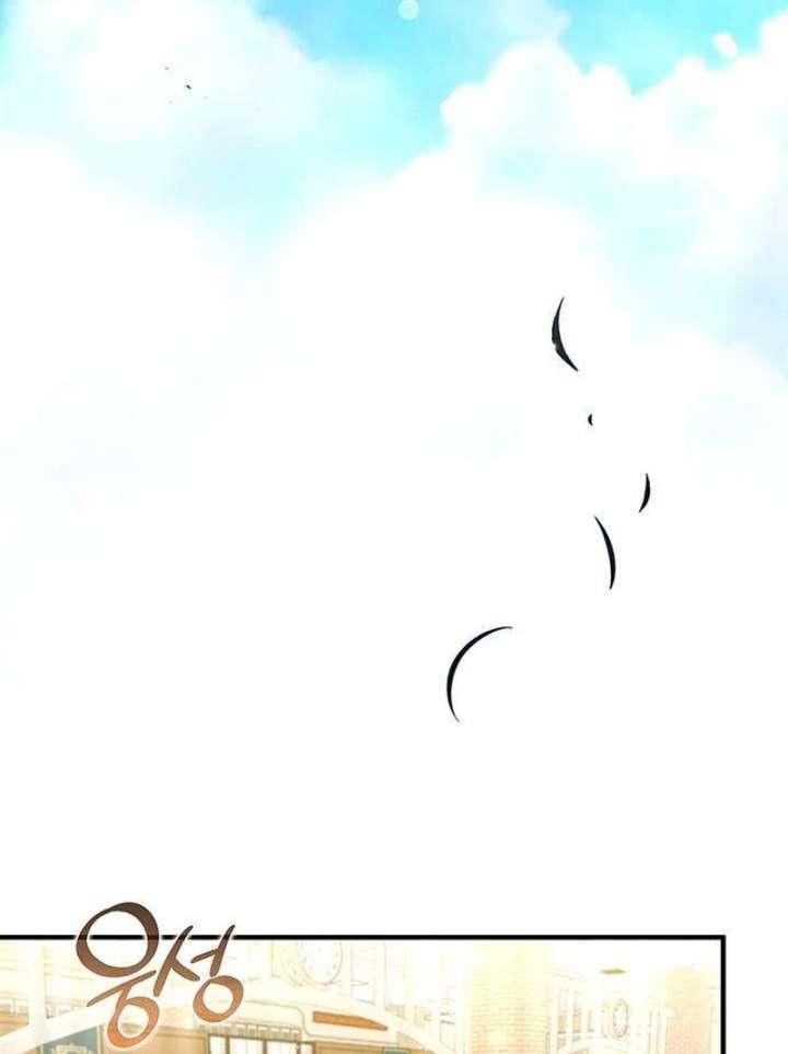 Dark Moon: Two Moons Chapter 6 page 61