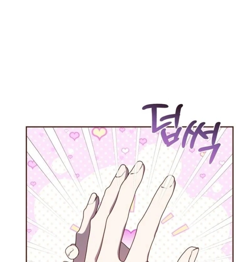Darling, Why Do You Regret It? Chapter 49 page 20