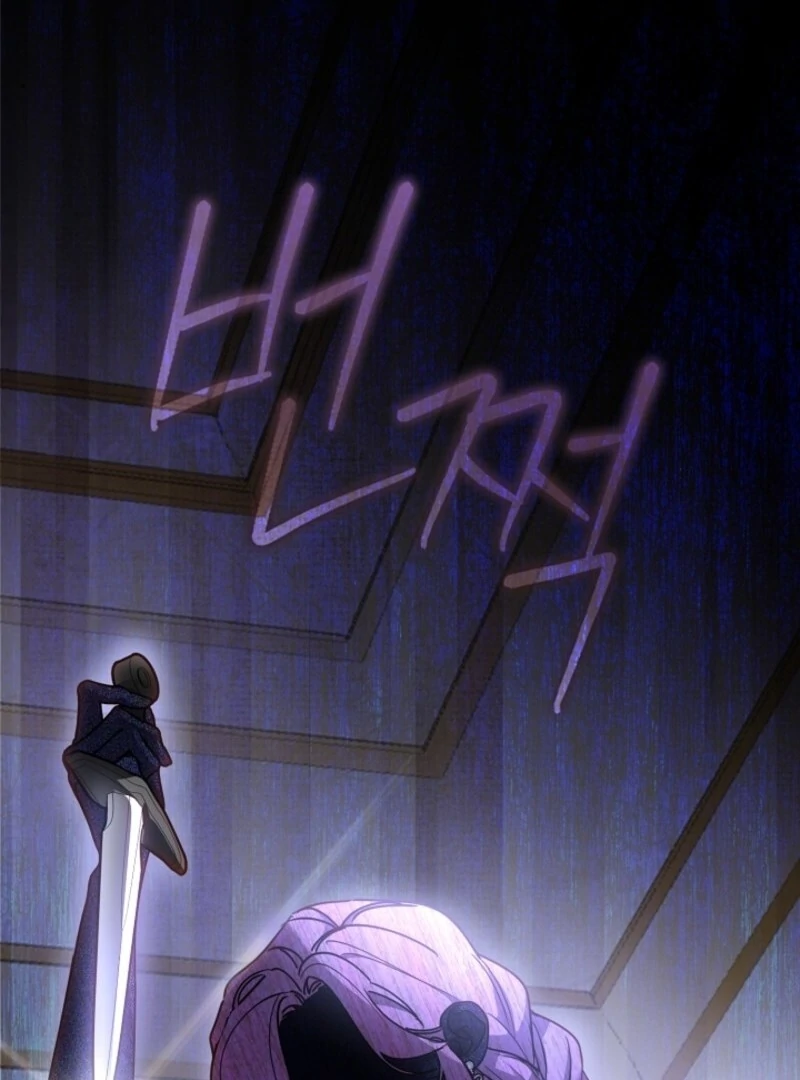 Darling, Why Do You Regret It? Chapter 53 page 4