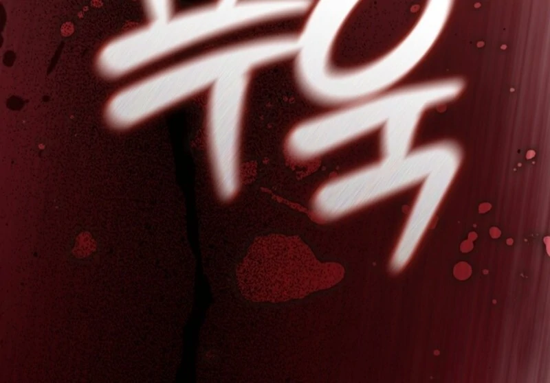 Darling, Why Do You Regret It? Chapter 53 page 12