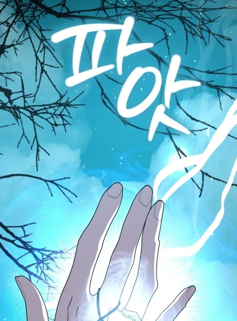 Darling, Why Do You Regret It? Chapter 58 page 71
