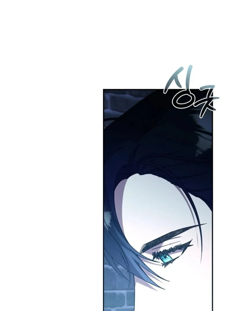 Darling, Why Do You Regret It? Chapter 59 page 18