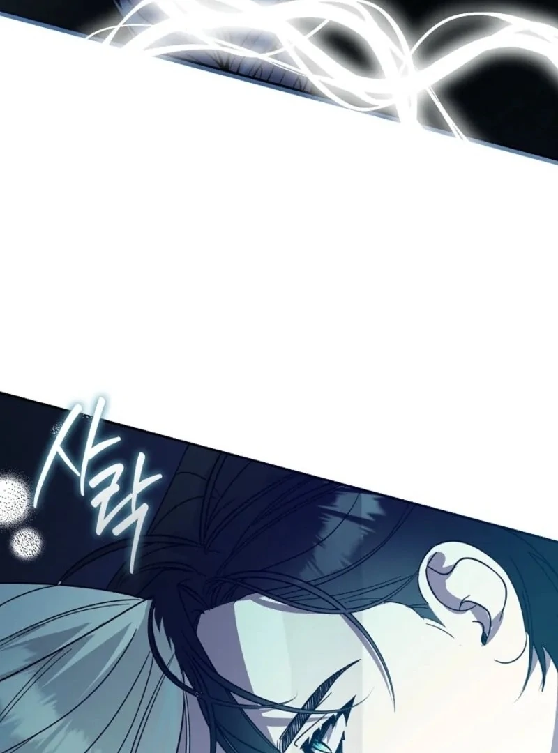 Darling, Why Do You Regret It? Chapter 59 page 45