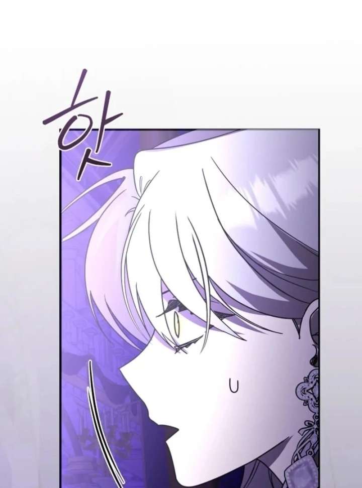 Darling, Why Do You Regret It? Chapter 61 page 6